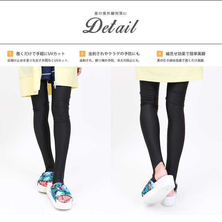 ラッシュガード トレンカ レディース 品番 Ft Fashion Letter ファッションレター のレディース ファッション通販 Shoplist ショップリスト ラッシュガード トレンカ レディース 品番 Ft Fashion Letter ファッションレター のレディース ファッション通販 Shoplist ショップリスト