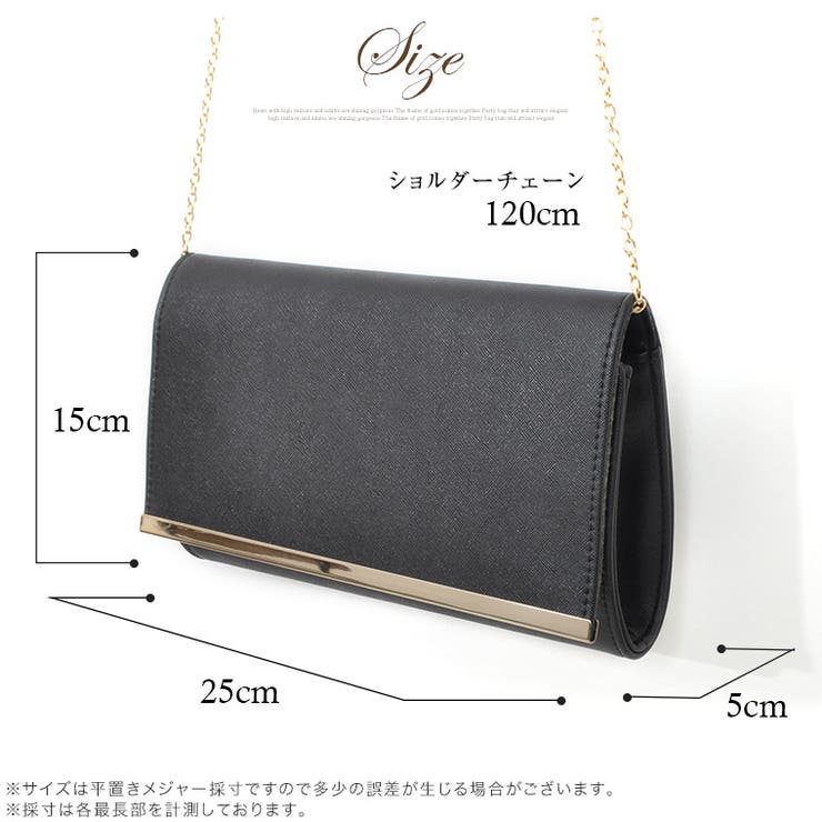 niana ニアナ パーティーバッグ | Fashion Letter | 詳細画像8 