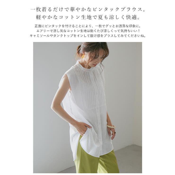 印象はなやぐピンタックドレスシャツ レディース トップス 品番 Ft Fashion Letter ファッションレター のレディース ファッション通販 Shoplist ショップリスト 印象はなやぐピンタックドレスシャツ レディース トップス 品番 Ft Fashion Letter ファッションレター のレディース ファッション通販 Shoplist ショップリスト