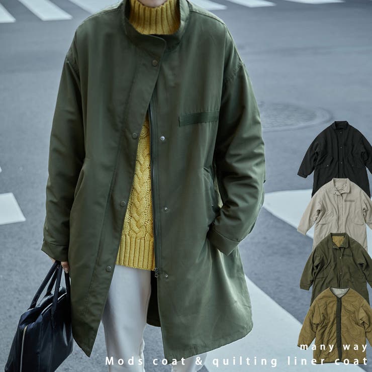 キルティングライナー付きモッズコート アウター コート 品番 Ft Fashion Letter ファッションレター のレディース ファッション通販 Shoplist ショップリスト