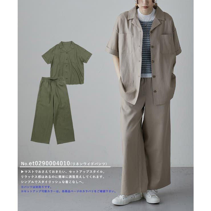 etoll エトル リネン | Fashion Letter | 詳細画像9 