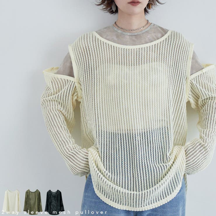 etoll エトル 2wayスリーブメッシュプルオーバー | Fashion Letter | 詳細画像1 