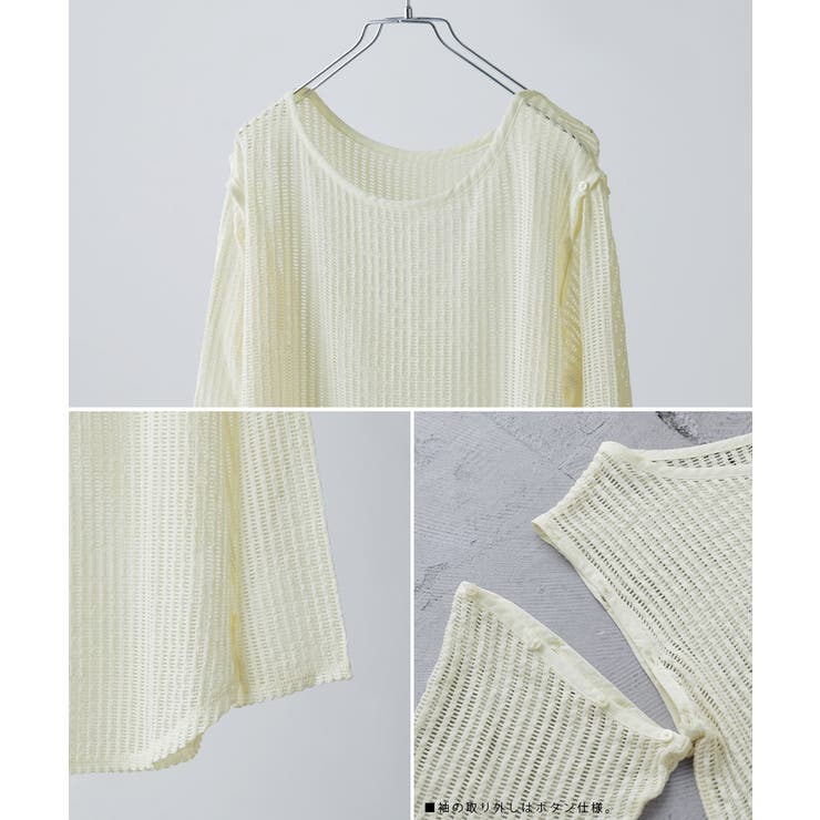 etoll エトル 2wayスリーブメッシュプルオーバー | Fashion Letter | 詳細画像19 