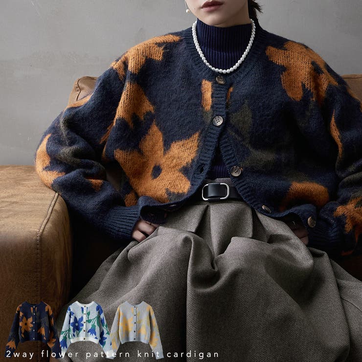 ファーカラーぺプラムカーディガン ｜ LIZ LISA（リズリサ）公式通販