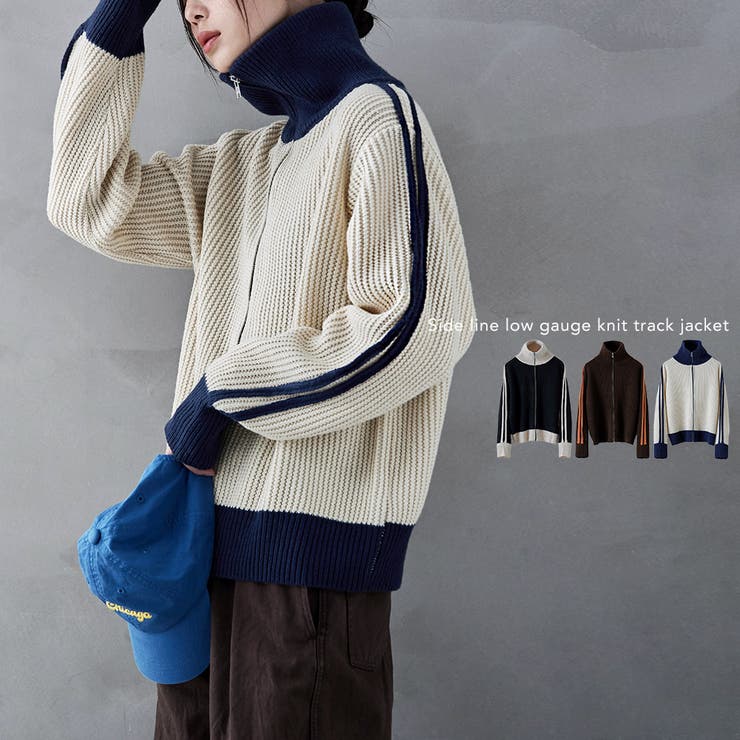 etoll エトル サイドラインローゲージニットトラックジャケット[品番