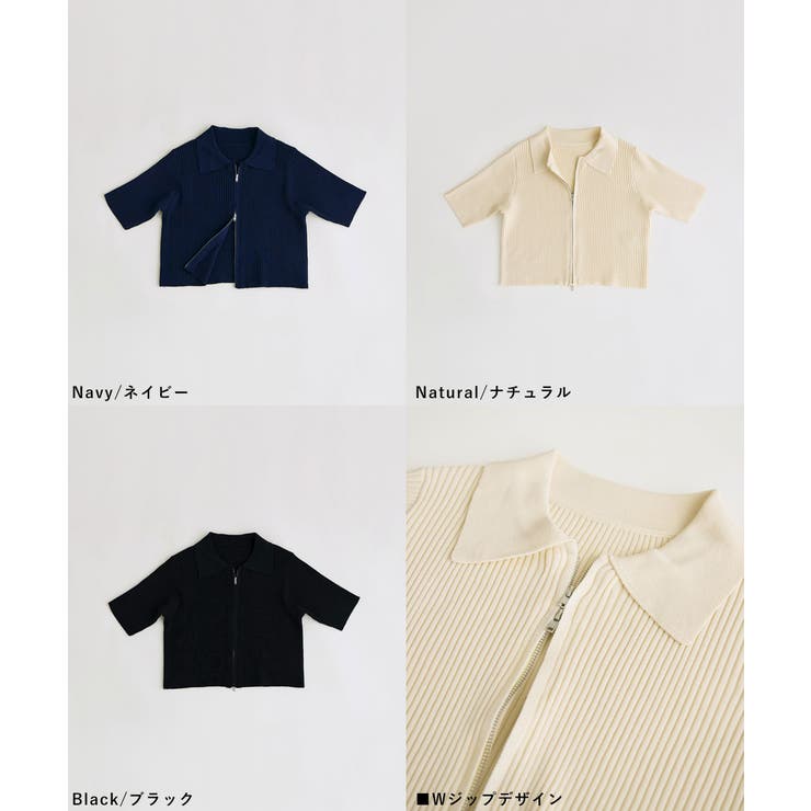etoll エトル ポロ襟Wジップカーディガン | Fashion Letter | 詳細画像19 