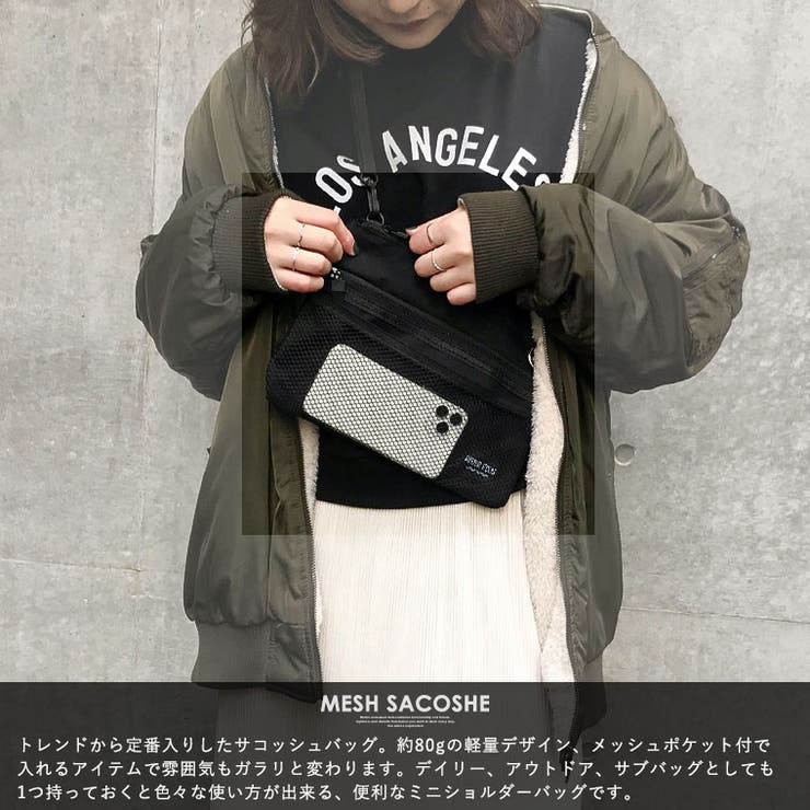 メッシュ サコッシュ ミニ 品番 Ft Fashion Letter ファッションレター のレディースファッション 通販 Shoplist ショップリスト