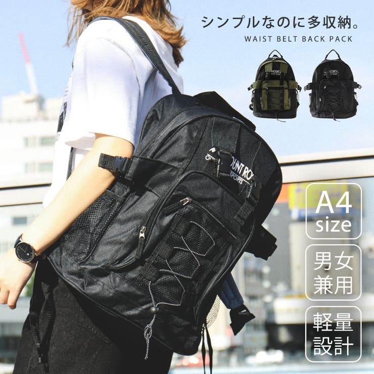 シンプルなのに多収納 リュックサック バックパック リュック 品番 Ft Fashion Letter ファッションレター のレディースファッション通販 Shoplist ショップリスト