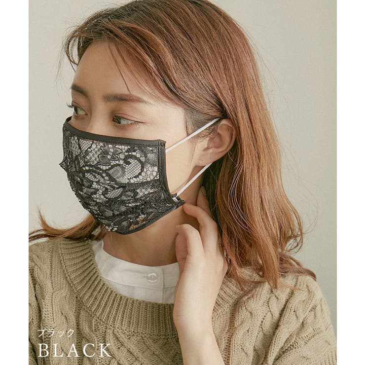不織布マスクの上に重ねてお洒落 レースマスクカバー マスクカバー 品番 Ft Fashion Letter ファッションレター のレディースファッション通販 Shoplist ショップリスト