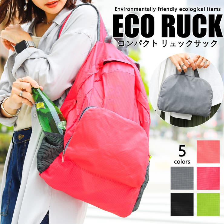 エコバッグ リュックサック バックパック 品番 Ft Fashion Letter ファッションレター のレディースファッション通販 Shoplist ショップリスト エコバッグ リュックサック バックパック 品番 Ft Fashion Letter ファッションレター のレディースファッション通販 Shoplist ショップリスト