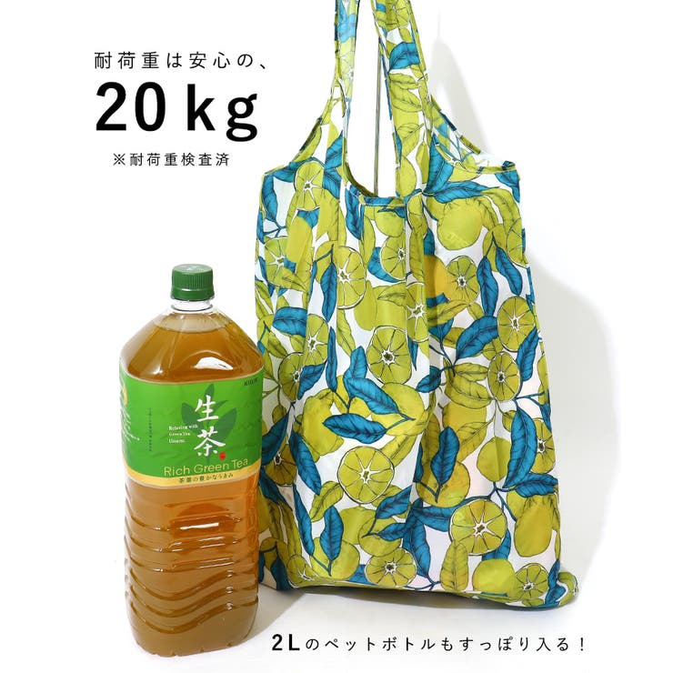 エコバッグ 折りたたみ コンパクト