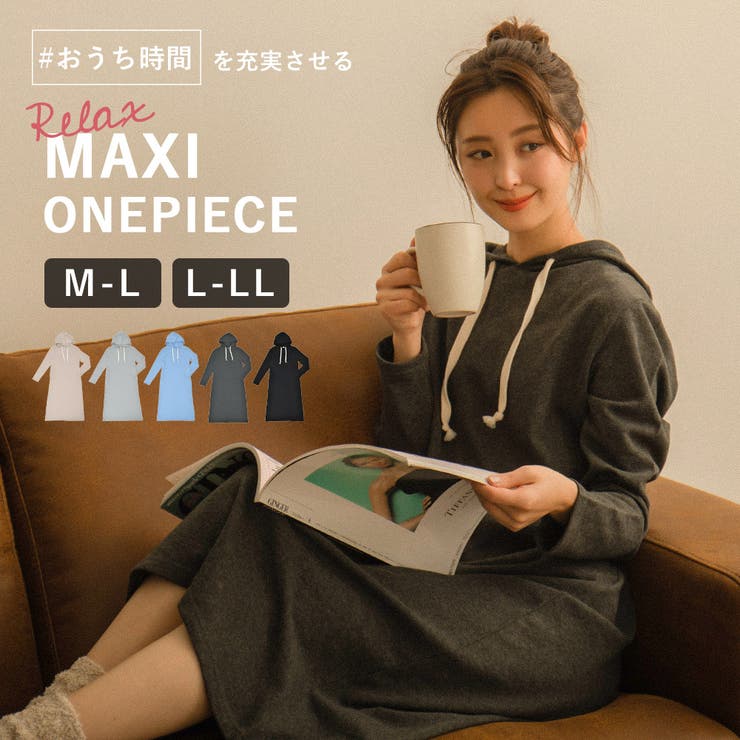 おうち時間に最適 裏毛スウェットワンピース ルームウェア 品番 Ft Fashion Letter ファッション レター のレディースファッション通販 Shoplist ショップリスト おうち時間に最適 裏毛スウェットワンピース ルームウェア 品番 Ft Fashion Letter ファッション レター のレディースファッション通販 Shoplist ショップリスト