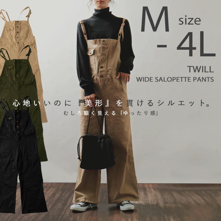 Fashion Letter ファッションレター | Fashion Letter | 詳細画像1 