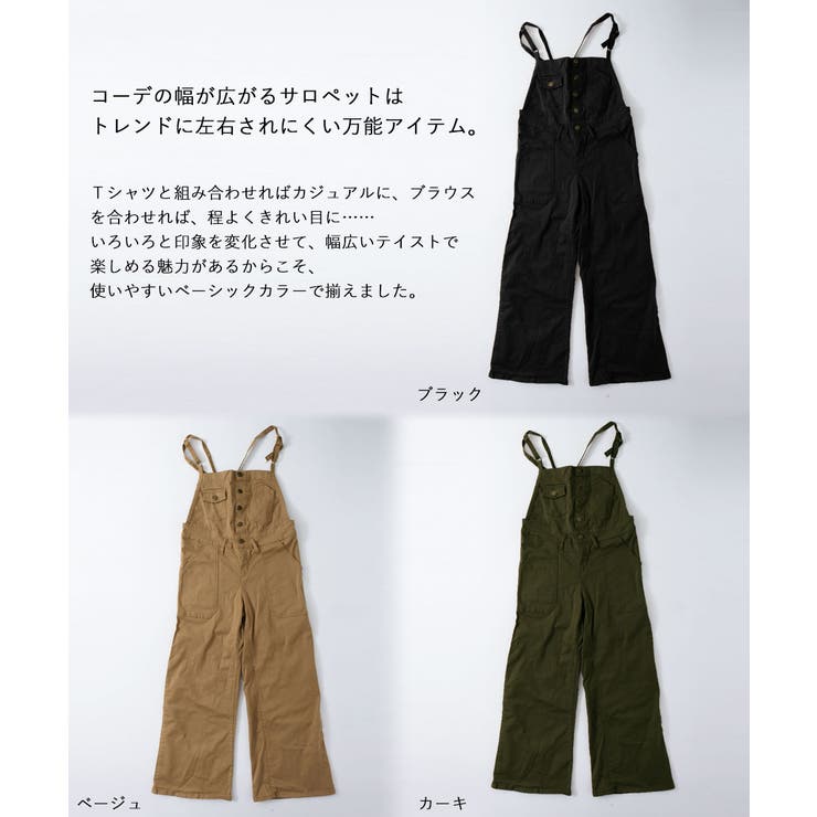Fashion Letter ファッションレター | Fashion Letter | 詳細画像11 