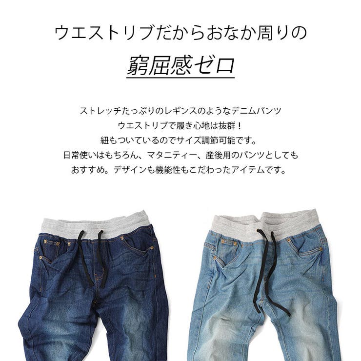 デニムパンツ レディース 大きいサイズ 品番 Ft Fashion Letter ファッションレター のレディース ファッション通販 Shoplist ショップリスト デニムパンツ レディース 大きいサイズ 品番 Ft Fashion Letter ファッションレター のレディース ファッション通販 Shoplist ショップリスト