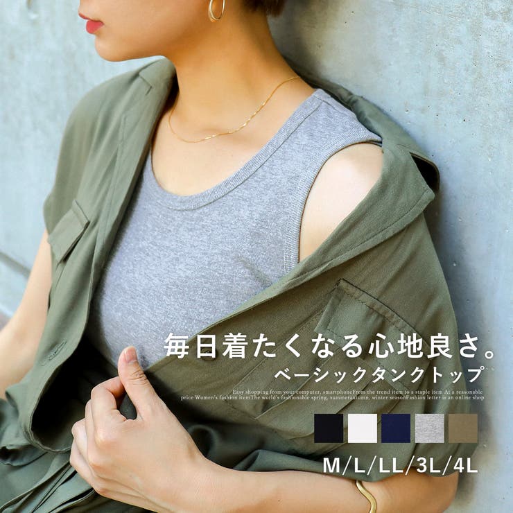 タンクトップ レディース 大きいサイズ 品番 Ft Fashion Letter ファッションレター のレディースファッション 通販 Shoplist ショップリスト