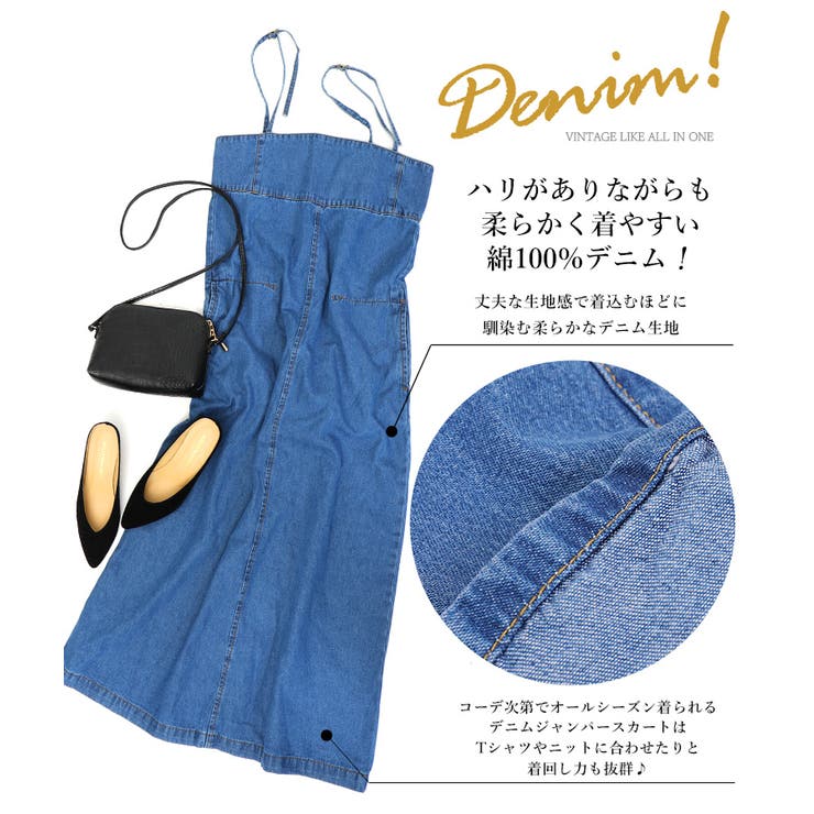 Fashion Letter ファッションレター | Fashion Letter | 詳細画像2 