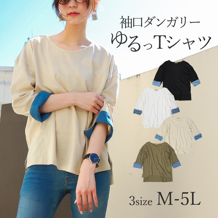 Fashion Letter ファッションレター | Fashion Letter | 詳細画像1 
