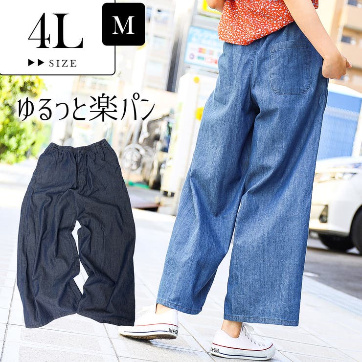 Fashion Letter ファッションレター | Fashion Letter | 詳細画像1 