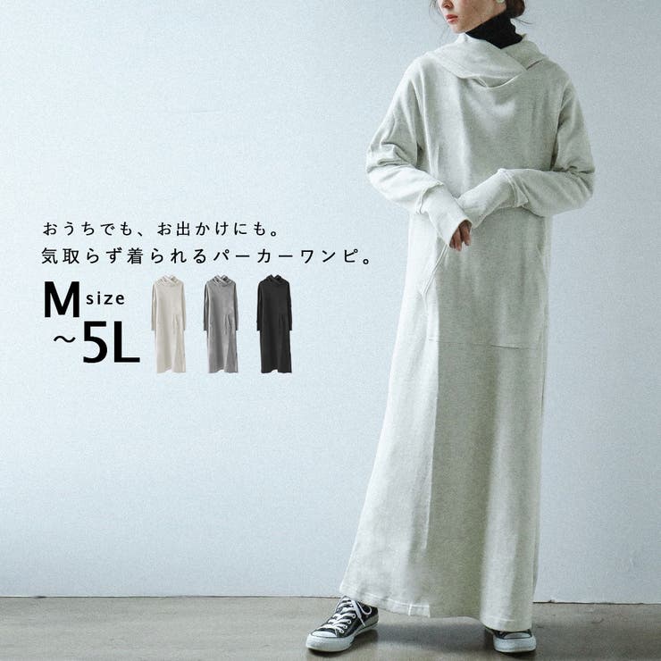 パーカー ワンピ ロング 品番 Ft Fashion Letter ファッションレター のレディースファッション通販 Shoplist ショップリスト パーカー ワンピ ロング 品番 Ft Fashion Letter ファッションレター のレディースファッション通販 Shoplist ショップリスト