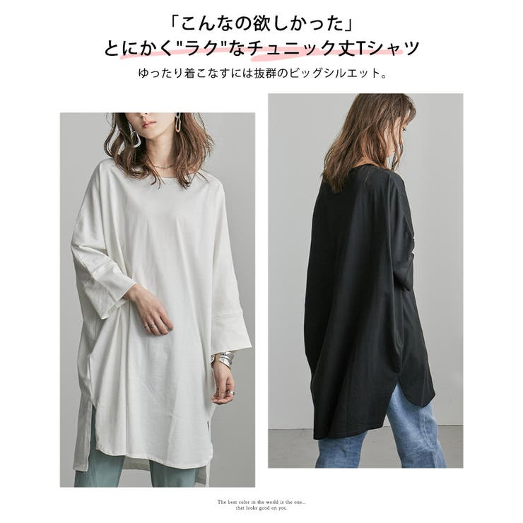 Fashion Letter ファッションレター | Fashion Letter | 詳細画像2 