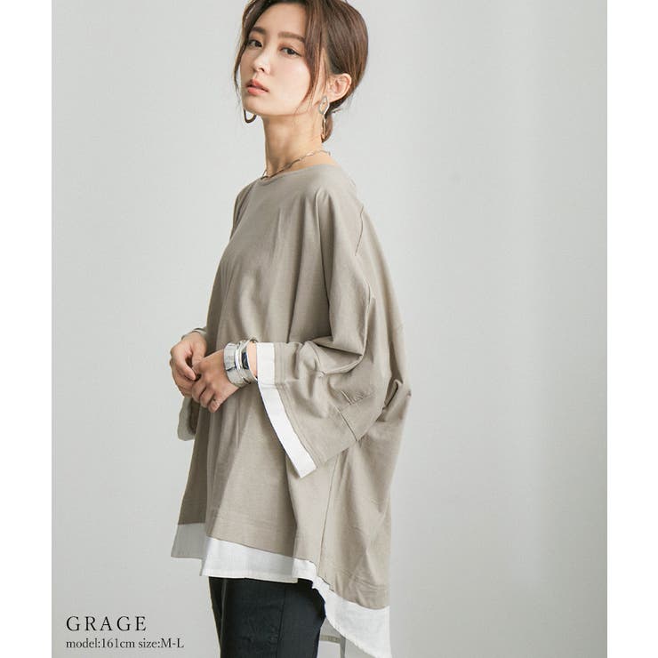 グレージュ | Fashion Letter ファッションレター | Fashion Letter