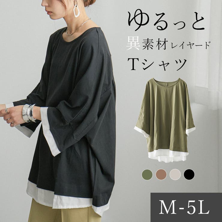 Fashion Letter ファッションレター | Fashion Letter | 詳細画像1 