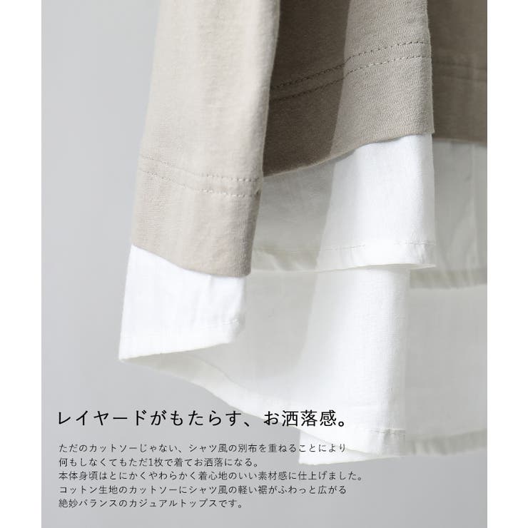 Fashion Letter ファッションレター | Fashion Letter | 詳細画像14 