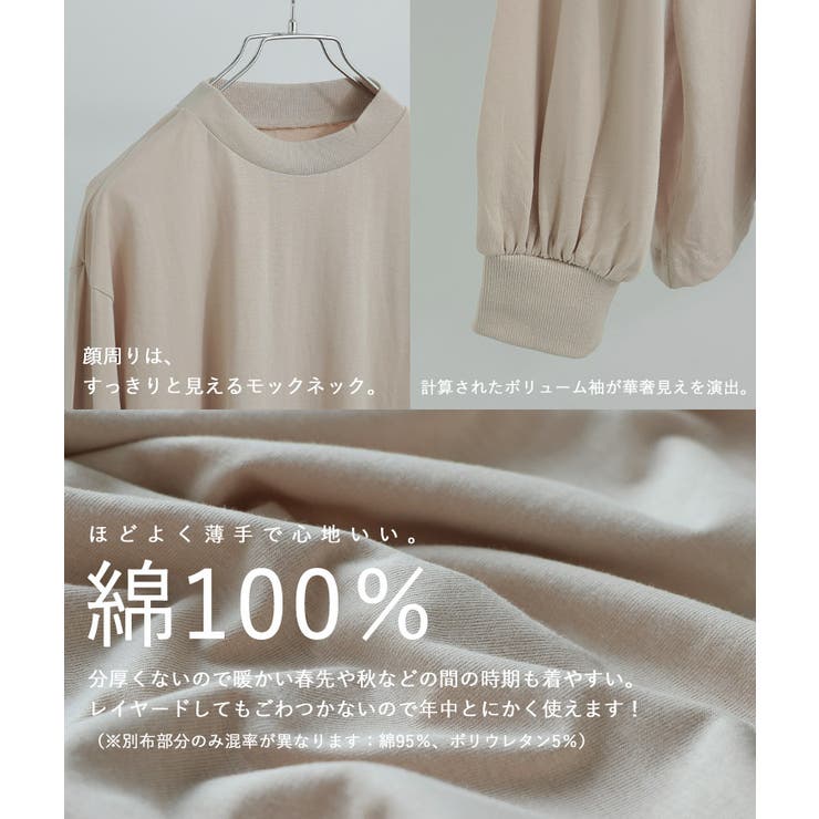 Fashion Letter ファッションレター | Fashion Letter | 詳細画像3 