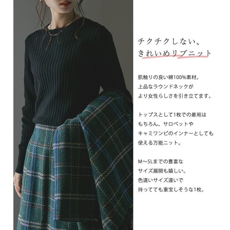 Fashion Letter ファッションレター | Fashion Letter | 詳細画像2 