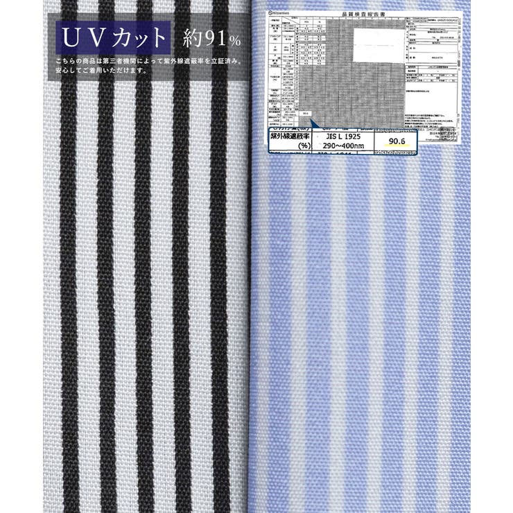 etoll エトル UVカットパーカーシャツラッシュガード | Fashion Letter | 詳細画像20 