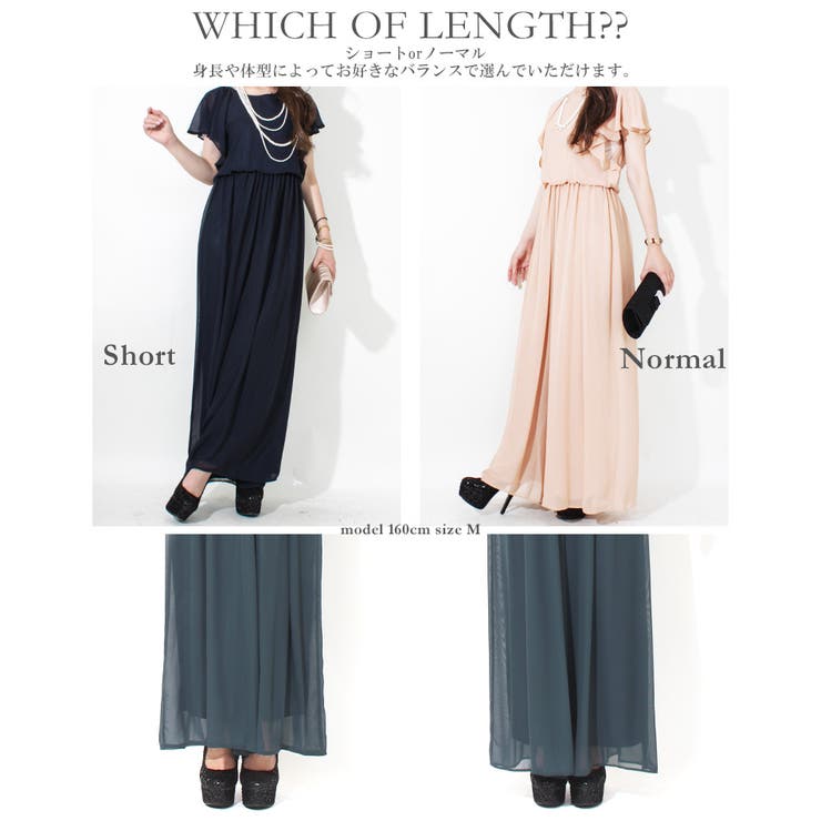 niana ニアナ パーティードレス | Fashion Letter | 詳細画像20 