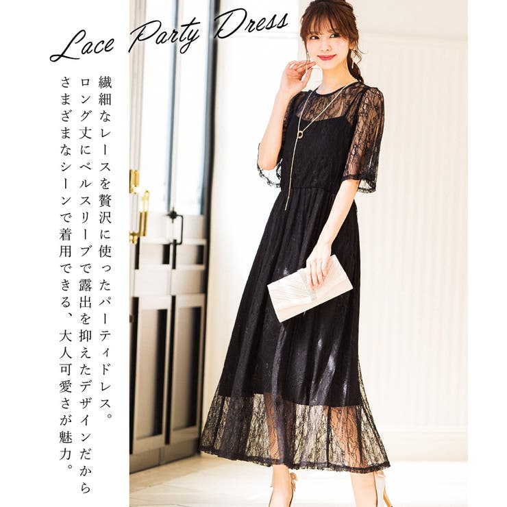 パーティードレス 結婚式 お呼ばれ 品番 Ft Fashion Letter ファッションレター のレディースファッション通販 Shoplist ショップリスト パーティードレス 結婚式 お呼ばれ 品番 Ft Fashion Letter ファッションレター のレディースファッション通販 Shoplist ショップリスト