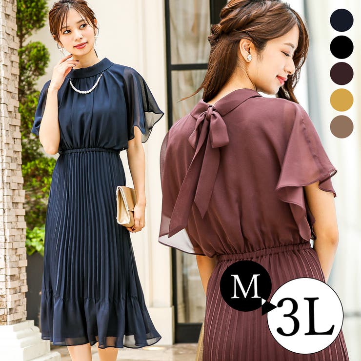 niana ニアナ 結婚式 | Fashion Letter | 詳細画像1 
