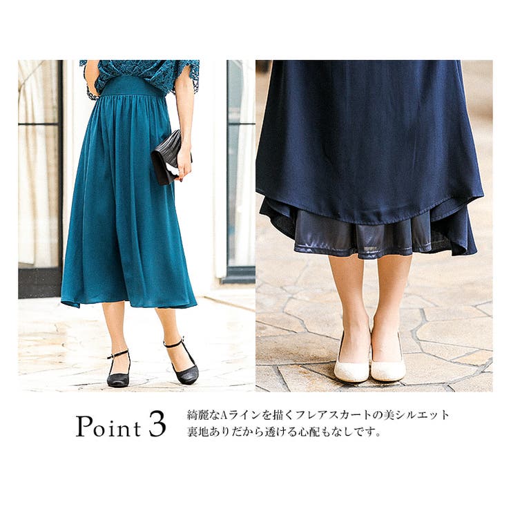 niana ニアナ レース | Fashion Letter | 詳細画像18 