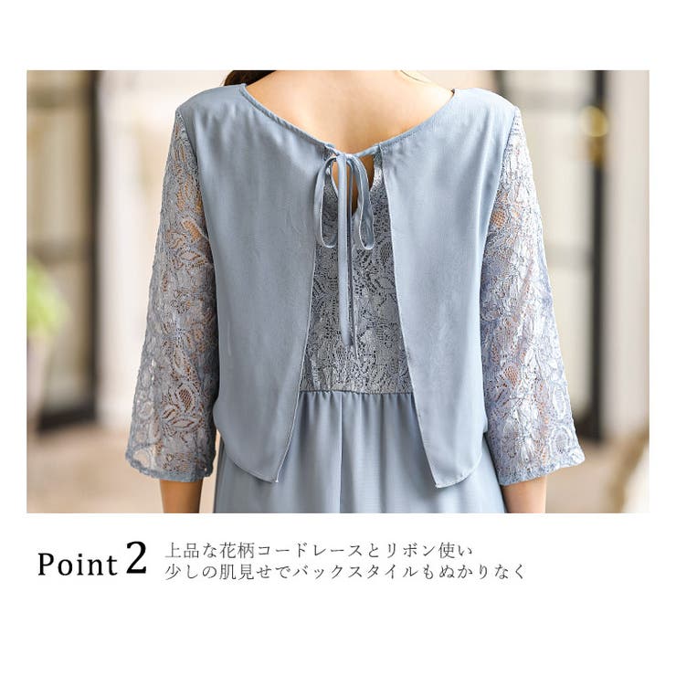 niana ニアナ バックレース | Fashion Letter | 詳細画像16 