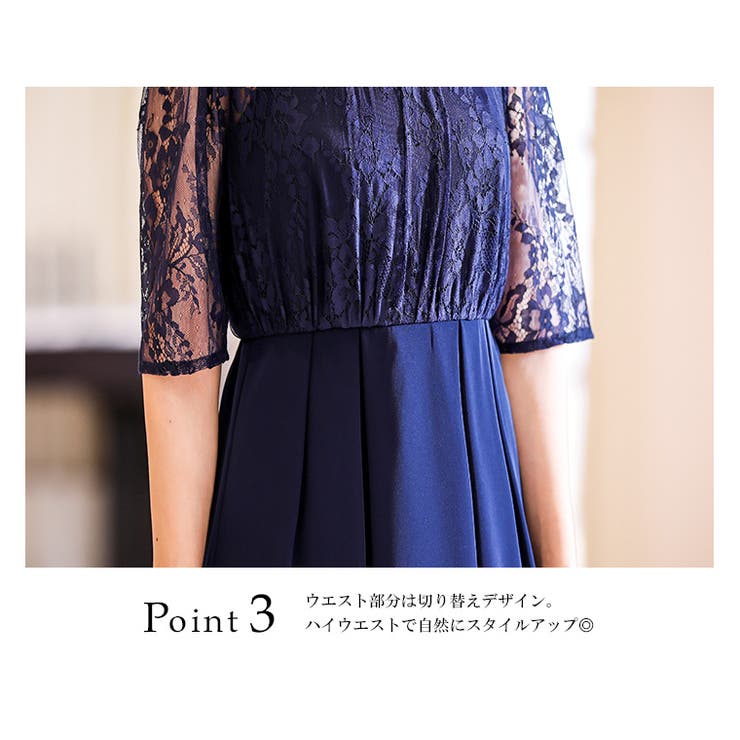 niana ニアナ レース | Fashion Letter | 詳細画像17 