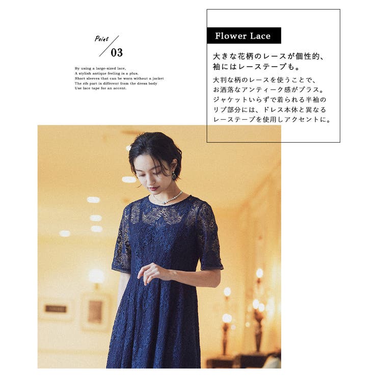 niana ニアナ 結婚式 | Fashion Letter | 詳細画像5 