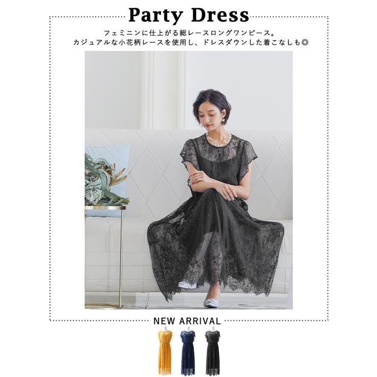 niana ニアナ 結婚式[品番：FT000006543]｜Fashion Letter