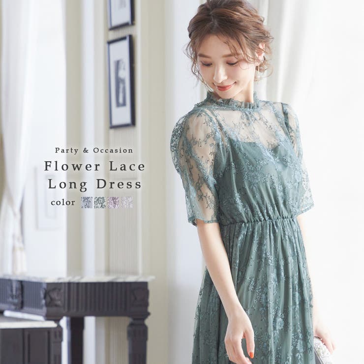 結婚式 ワンピース パーティードレス 品番 Ft Fashion Letter ファッションレター のレディースファッション通販 Shoplist ショップリスト