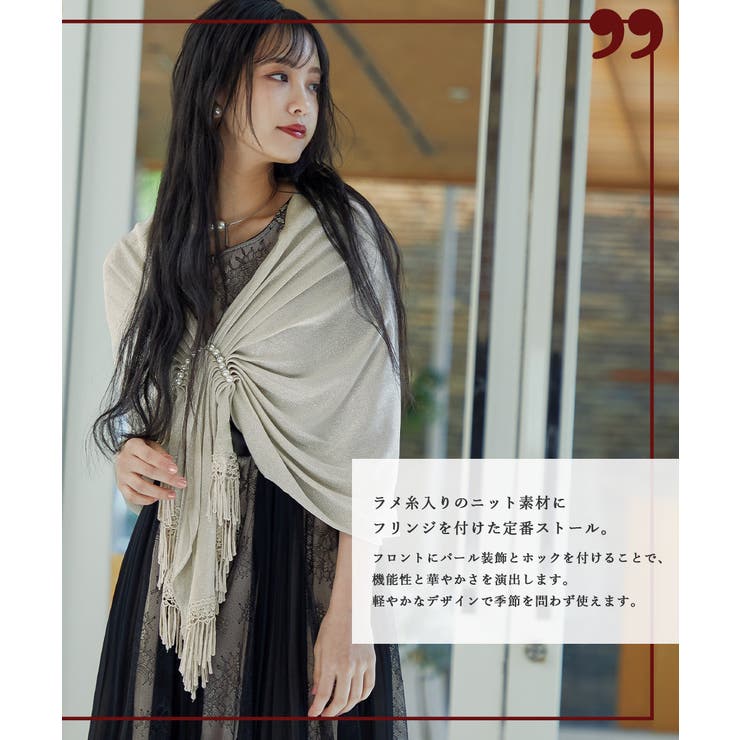 niana ニアナ 結婚式[品番：FT000007272]｜Fashion Letter（ファッションレター）のレディース ファッション通販｜SHOPLIST（ショップリスト）