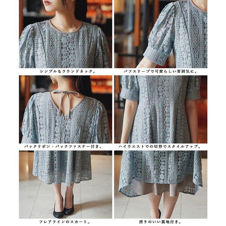 代引き人気 niana ニアナ 結婚式[品番：FT000007259]｜Fashion Letter ワンピース
