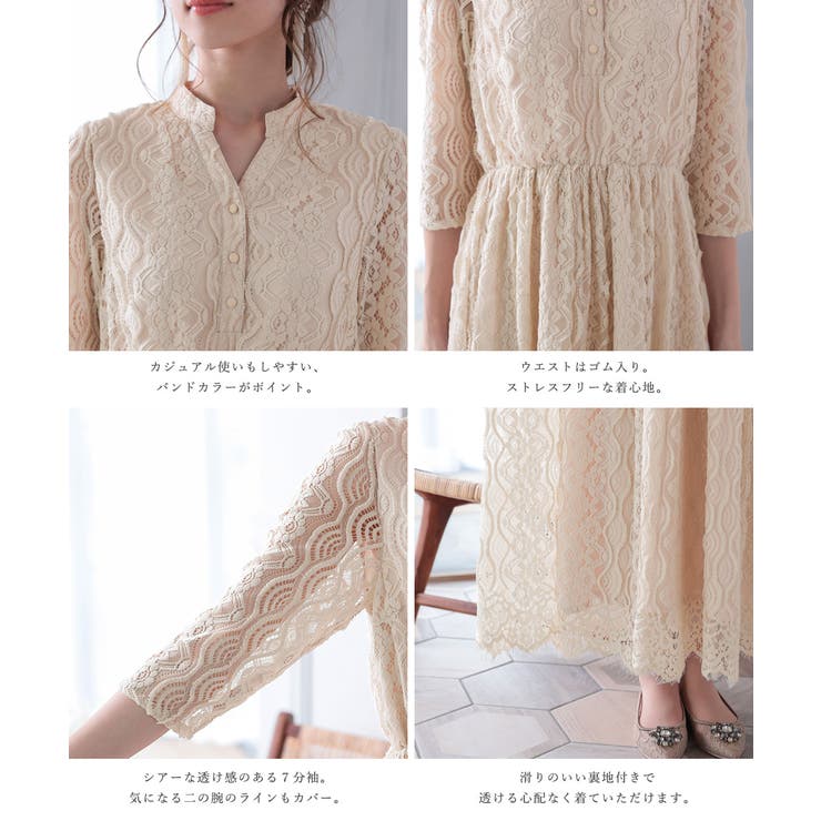 niana ニアナ パーティードレス | Fashion Letter | 詳細画像20 