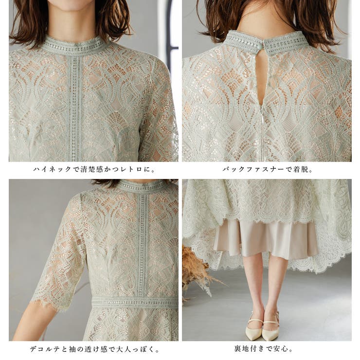 niana ニアナ 結婚式 | Fashion Letter | 詳細画像19 