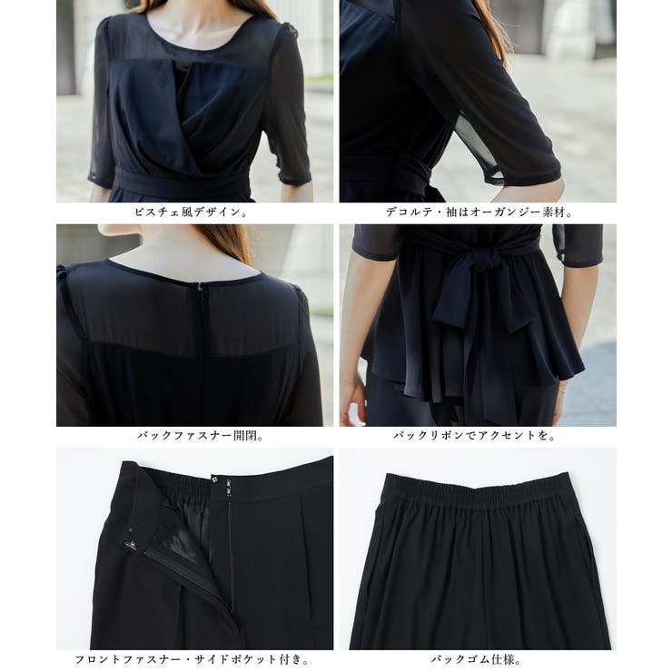 niana ニアナ ブラックフォーマル | Fashion Letter | 詳細画像9 