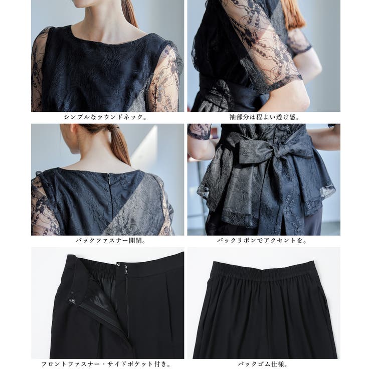 niana ニアナ ブラックフォーマル | Fashion Letter | 詳細画像13 