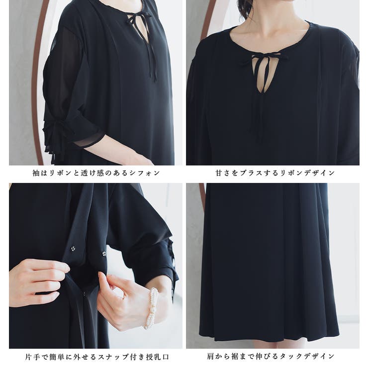 niana ニアナ 授乳口付き | Fashion Letter | 詳細画像19 