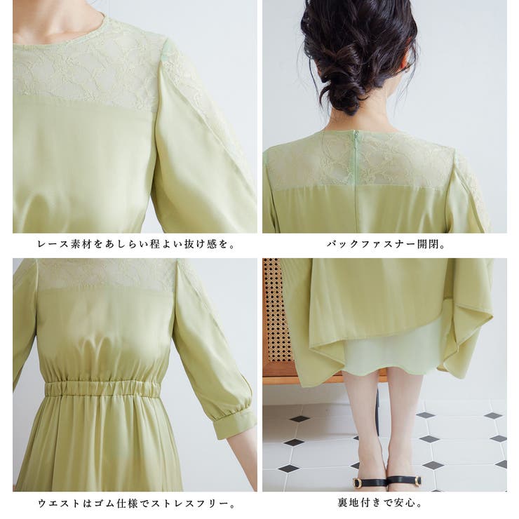niana ニアナ 結婚式 | Fashion Letter | 詳細画像19 
