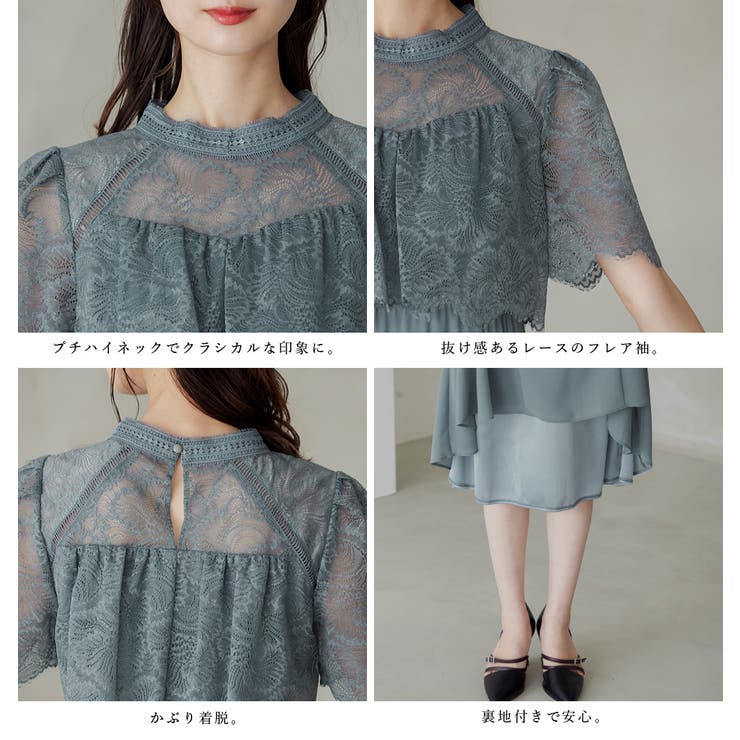 niana ニアナ 結婚式 | Fashion Letter | 詳細画像19 