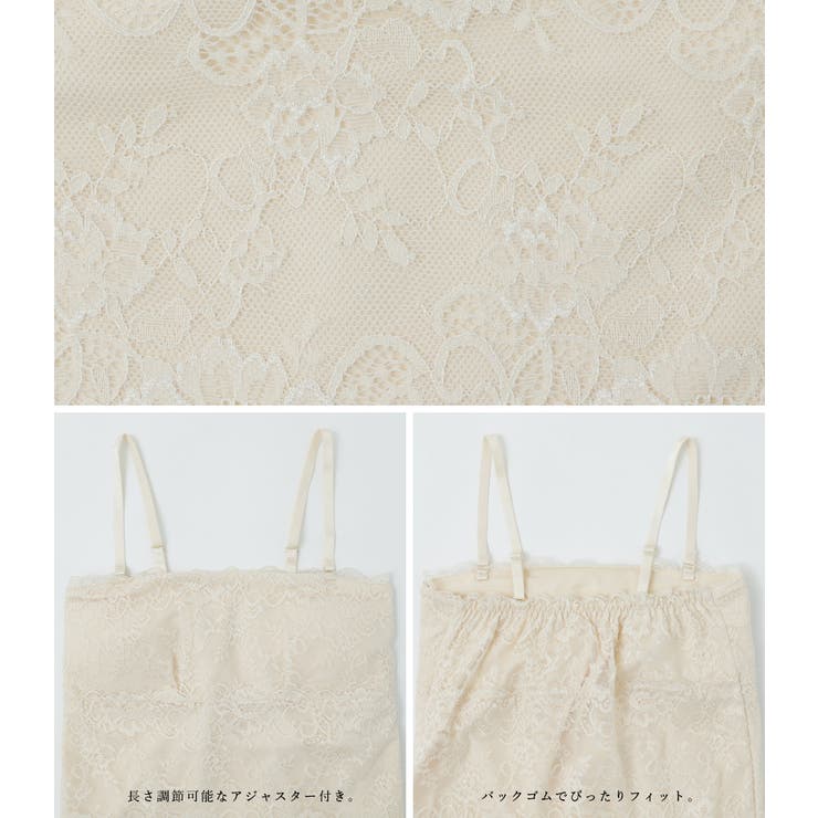 niana ニアナ ドレス用インナー | Fashion Letter | 詳細画像6 